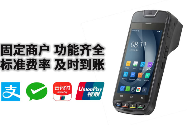 2025年租借pos机是二清吗安全吗